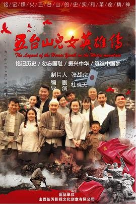 通向未来的复兴号词