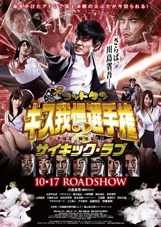 兵王完整版全集在线观看动漫
