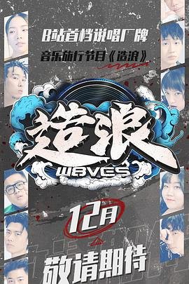 《第一滴血》国语版免费观看下载高清视频网站