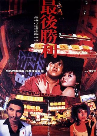 电影《大事》剧情介绍大全视频下载观看免费