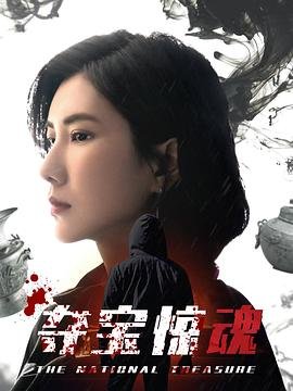 电影布拉格恋人演员表