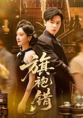 最后一餐在线观看