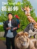 纪录片华尔街视频