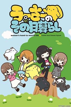 《觉醒年代》第十七集主要内容是什么