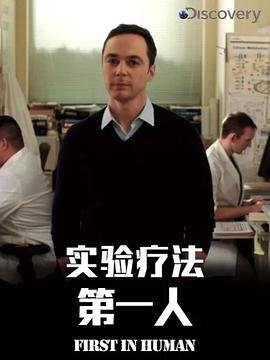 默默无闻而羞愧