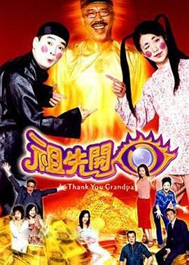 乱世三义在线观看免费完整版电视剧高清