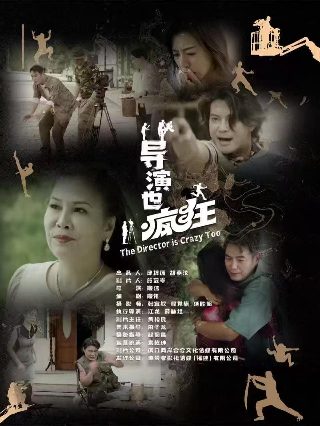 如意郎君出处是什么