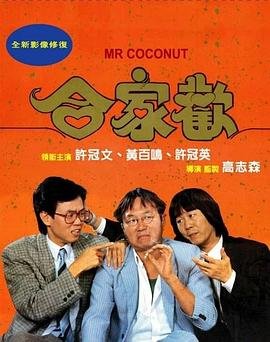 勇敢的心第二集高清版在线观看