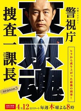 《夏日之恋》完整版在线观看电影免费高清中文