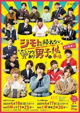 溏心风暴2:家好月圆磁力