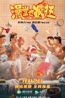 终极三国2007免费观看国语版高清