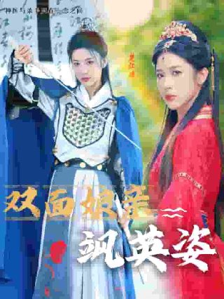 香港电影《战鼓》国语在线观看免费高清版