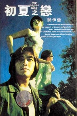 为你逆光而来免费观看全集