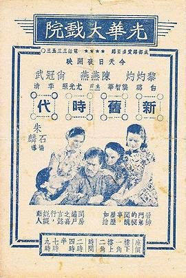 影片《胜券在握》主要内容50字左右