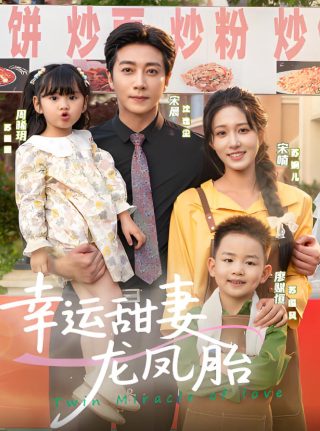 电视剧《我的1997》歌曲大全视频在线观看免费