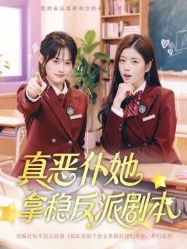忠诚电视剧手机在线播放