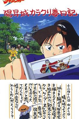 暴走神探 百度网盘资源下载链接