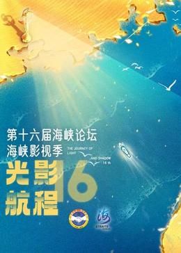 激战江南电视剧女囚犯