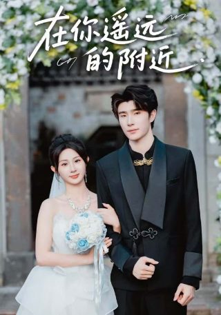 点燃我温暖你在线观看免费完整版