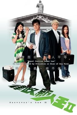 哈达克一家第二季在线播放