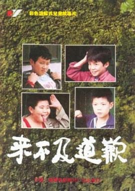 黄河清