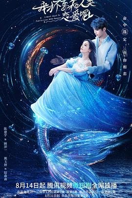 《儿子与情人》的影评作文500字怎么写的好看点