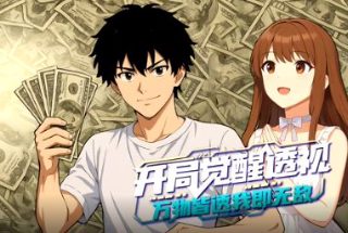 雍正王朝第19集在线观看全集免费