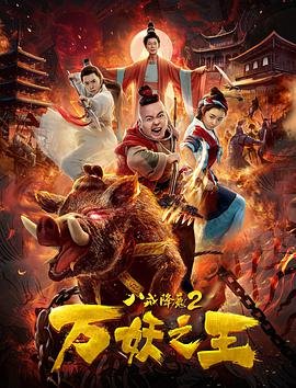 偷偷藏不住第一集剧情要点