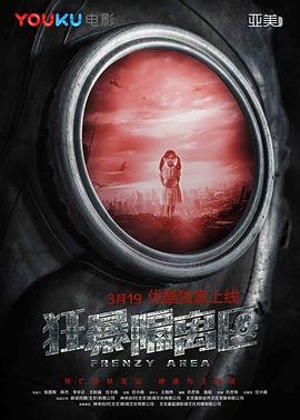 凤凰传奇月亮之上2010