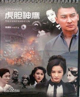 斗气老顽童中文版