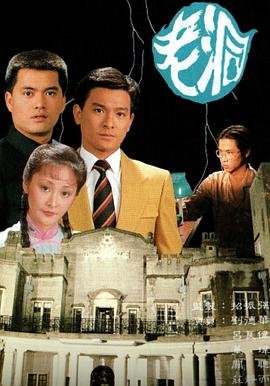 不说再见电视剧23集免费观看下载
