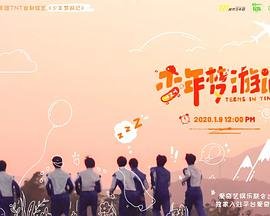 《非常完美》电影免费播放全集在线观看下载