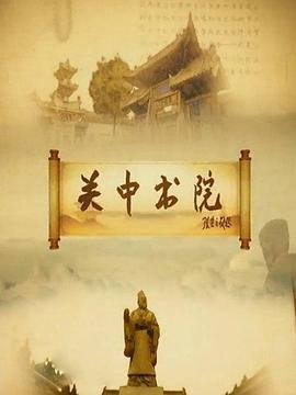 矮子当道第三季百度网盘下载观看