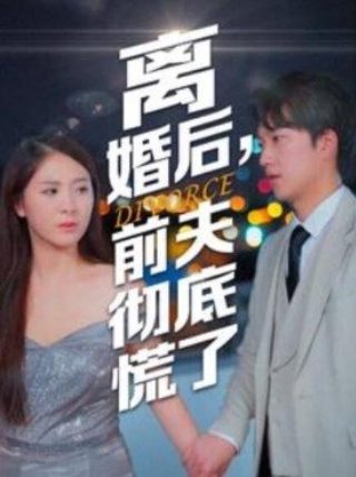 匹诺曹在线观看
