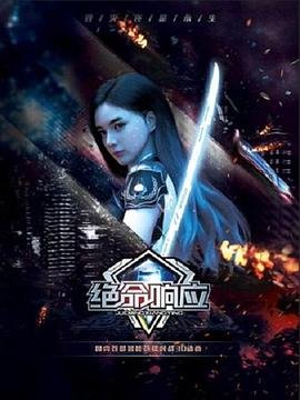 执念师第三季不拍了