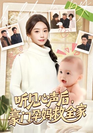 《天骄》完整版歌曲歌词大全图片高清下载