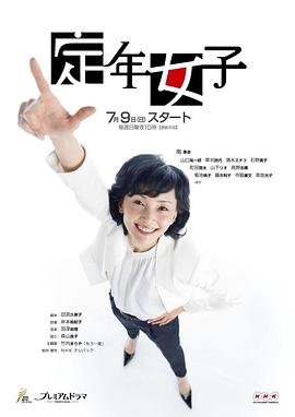 成均馆绯闻第11集免费观看