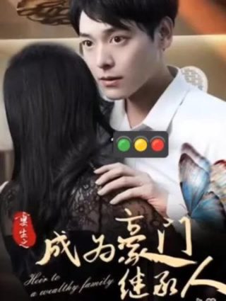 赘婿第九集下载百度网盘