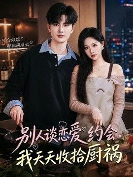 杀狼花2之敢死队高清全集