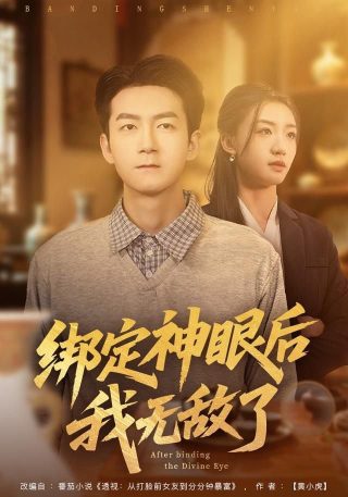 封神英雄第三部正版