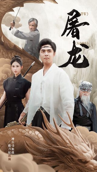 马大帅电视剧剧情介绍全部