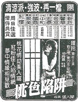 电影《蝴蝶》完整版在线观看免费视频