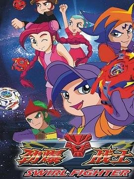 龙珠z第97