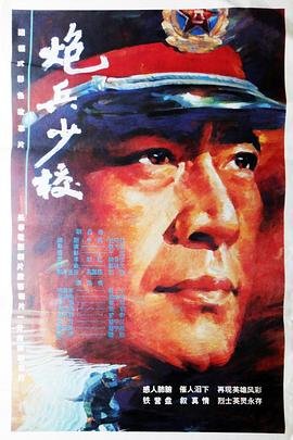 越狱第二季国语版在线观看全集下载