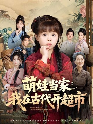 《清风亭》全集实景视频在线观看免费下载