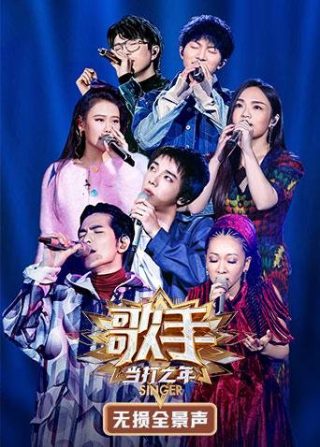 雪山飞狐83演员表