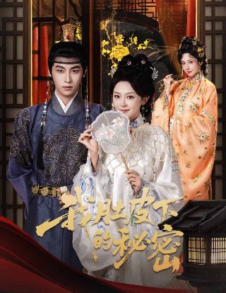 《十大奇冤》精彩花絮分析图片大全集下载