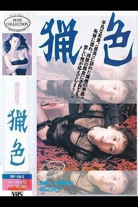 因为我喜欢你第24集免费观看全集