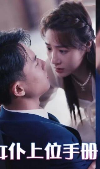 《红崖村的孩子们》手抄报内容文字图片大全集