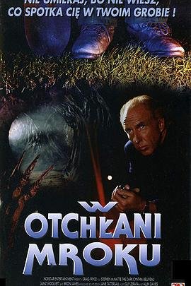 封锁电影试看